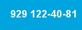 929 122-40-81